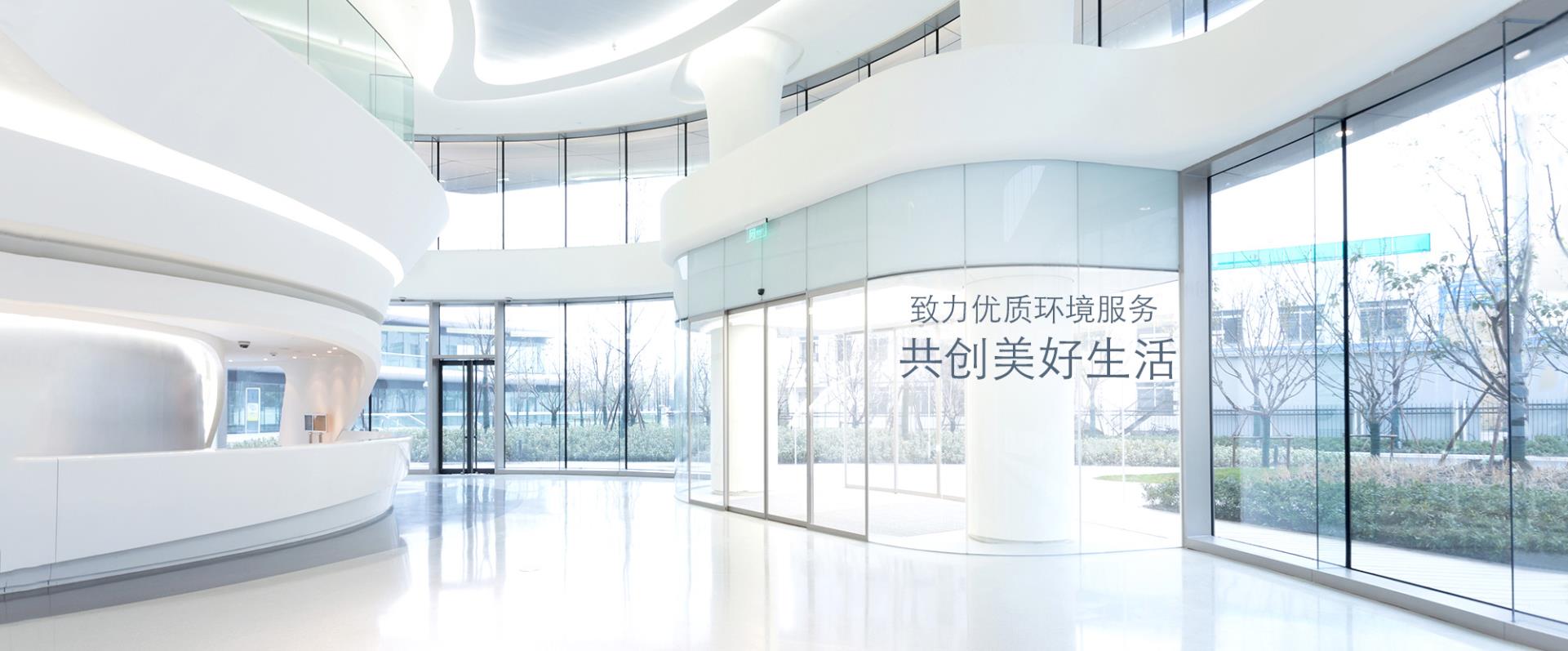 渭南市华州区张方保洁服务部