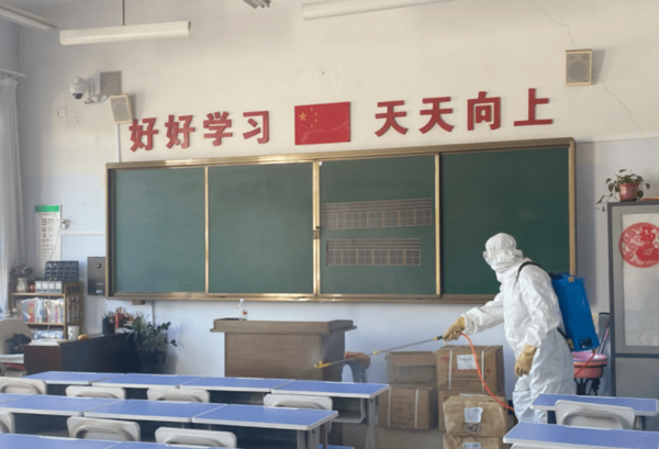 消毒服务